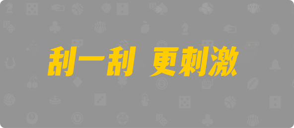 加拿大西28,组合,传送算法,加拿大28,加拿大28预测官网咪牌,加拿大28结果预测官网,飞飞加拿大PC咪牌在线预测,加拿大预测在线PC预测,加拿大28咪牌结果查询,研究加拿大,组合